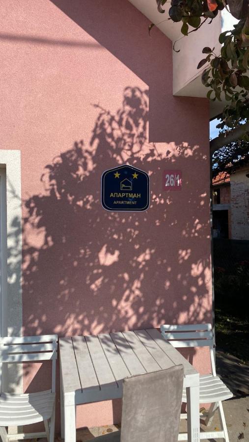 Apartman Milica Požarevac Zewnętrze zdjęcie